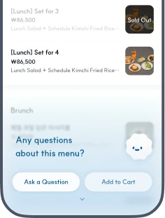 A WAFL menu screen suggesting questions about the menu