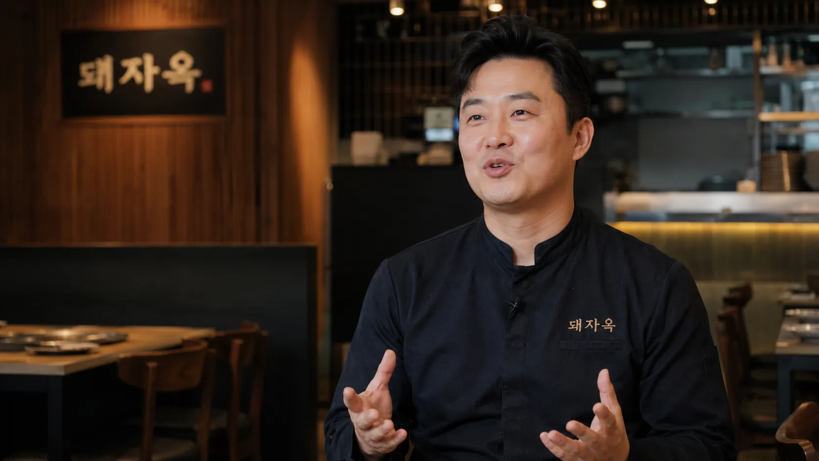테이블에 둘러앉아 대화를 나누는 돼자옥 사장님과 직원들